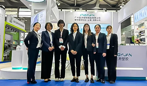 China International Beauty Expo