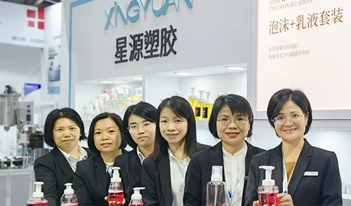 Xingyuan at Cosmoprof Worldwide Bologna