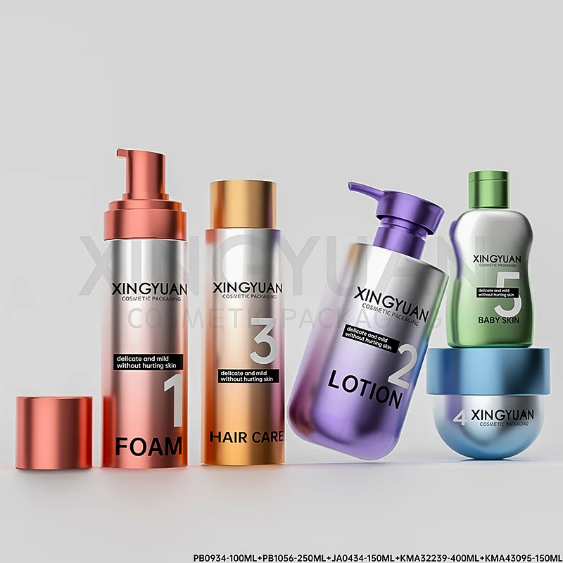 Metalic cosmetic bottle set